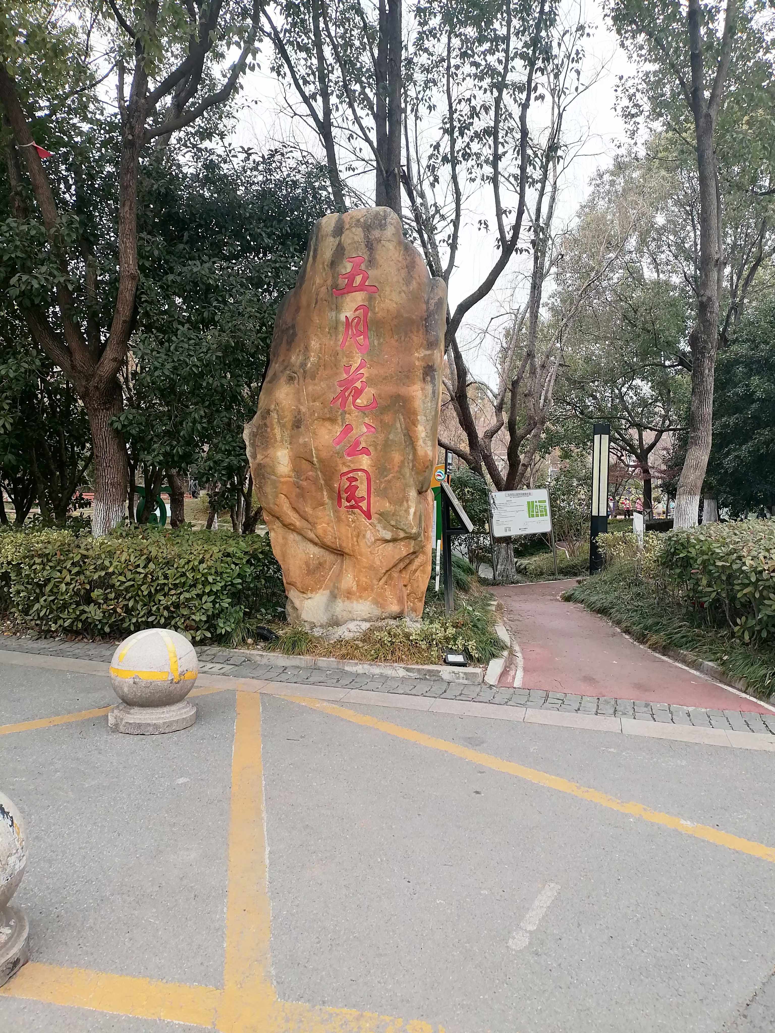 微信图片_20250211123555.jpg