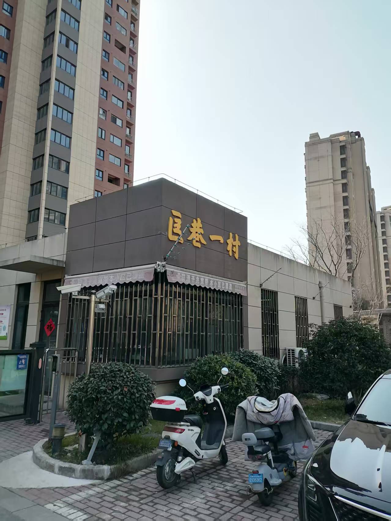 嘉定匡巷新村小区屋顶不锈钢水箱清洗