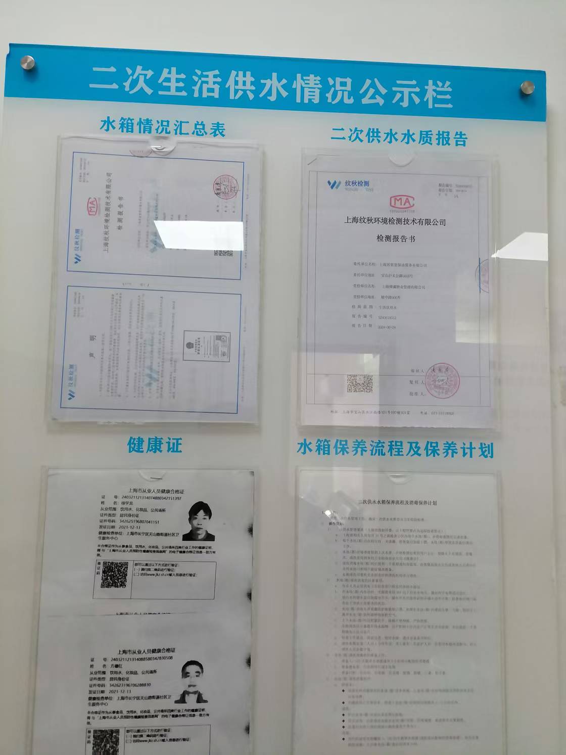 微信图片_20250218181228.jpg