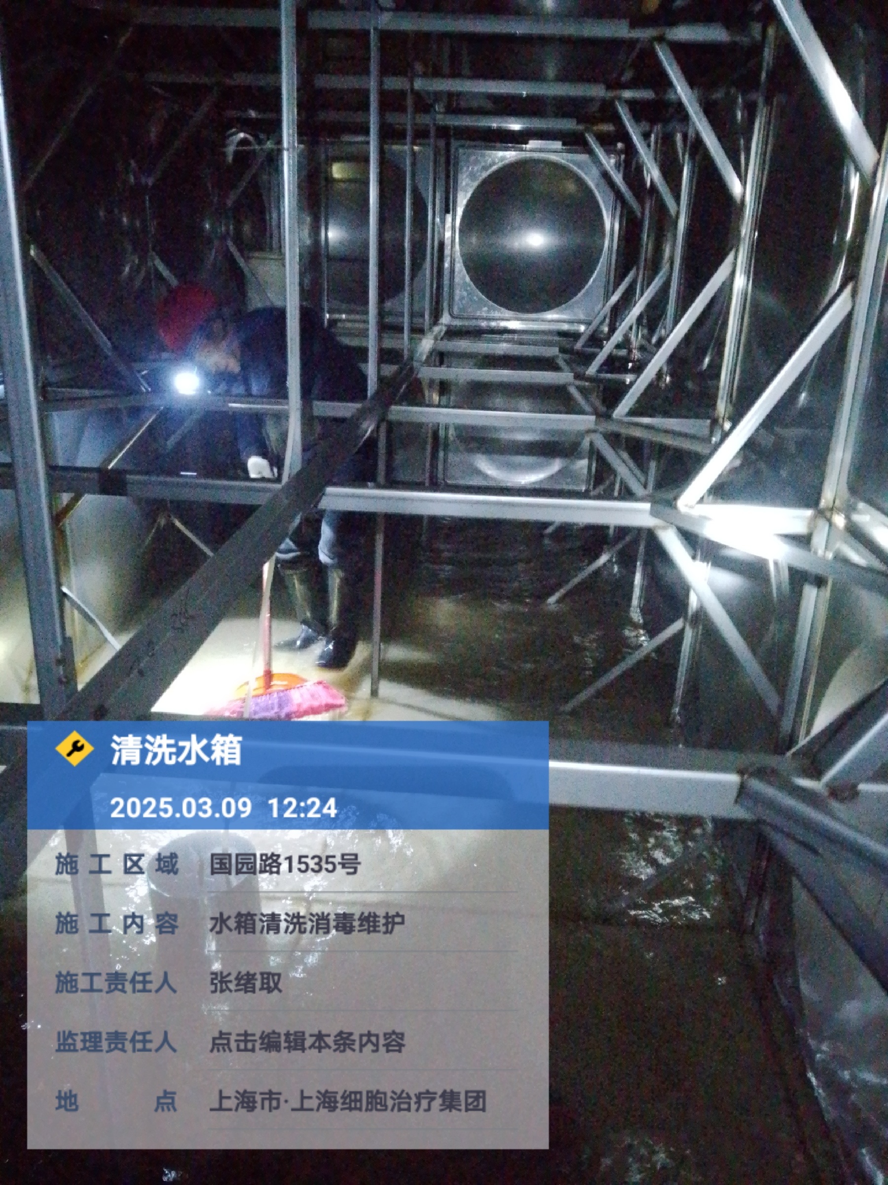 微信图片_20250313155258.jpg