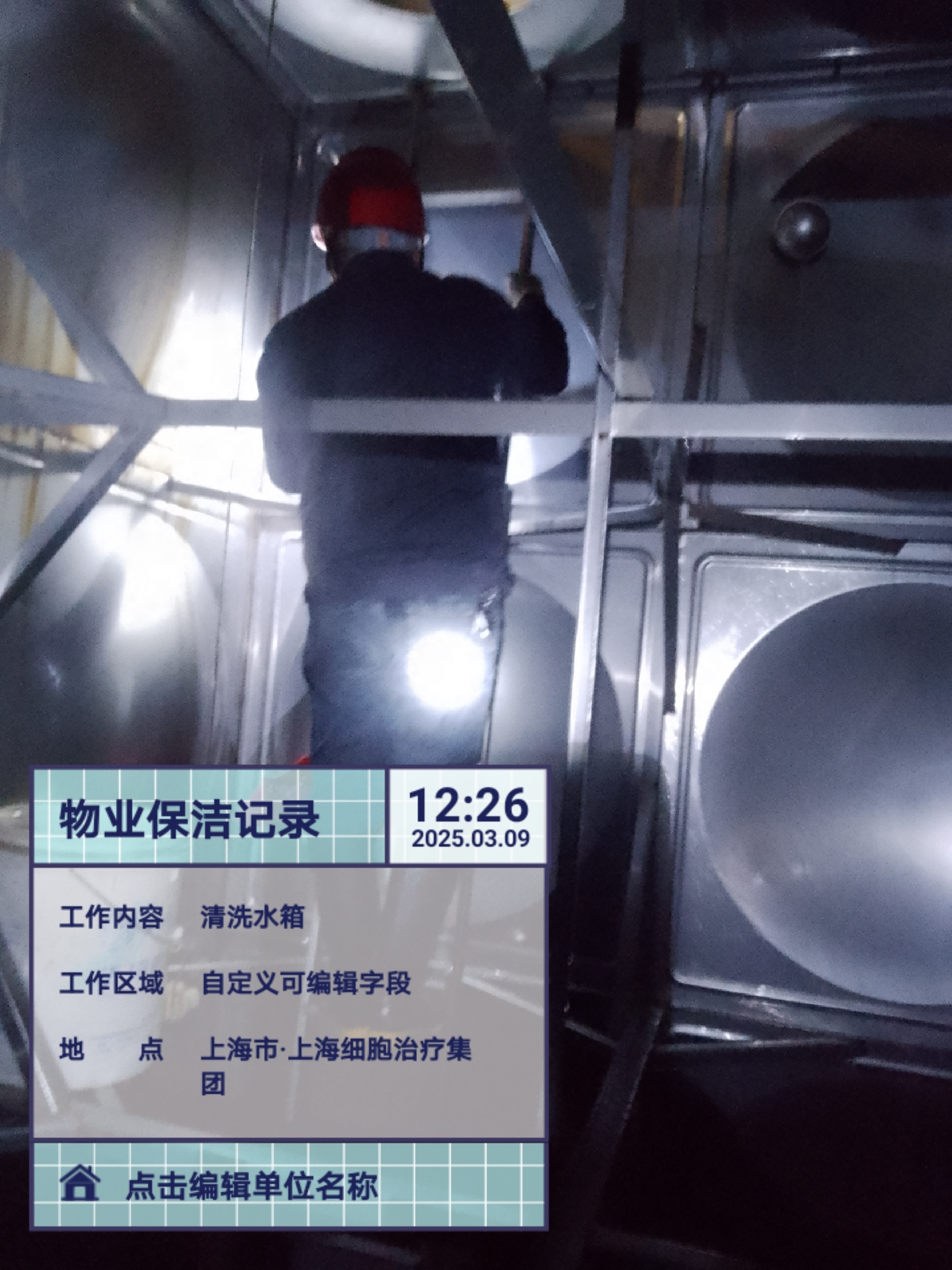 微信图片_20250313155305.jpg