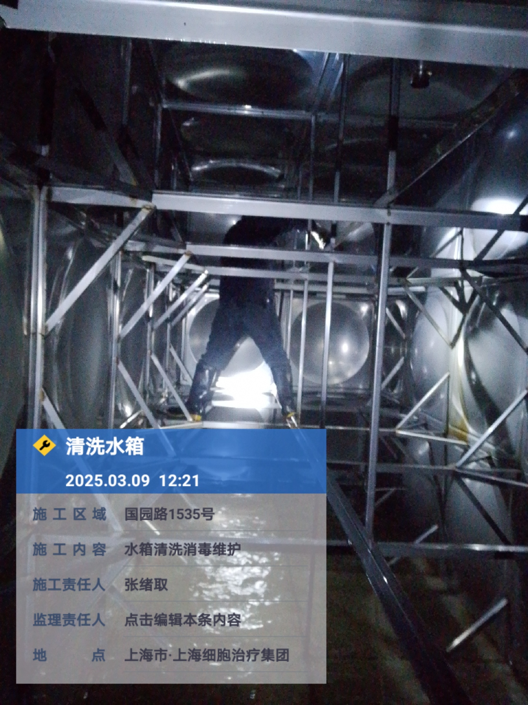 微信图片_20250313155324.jpg