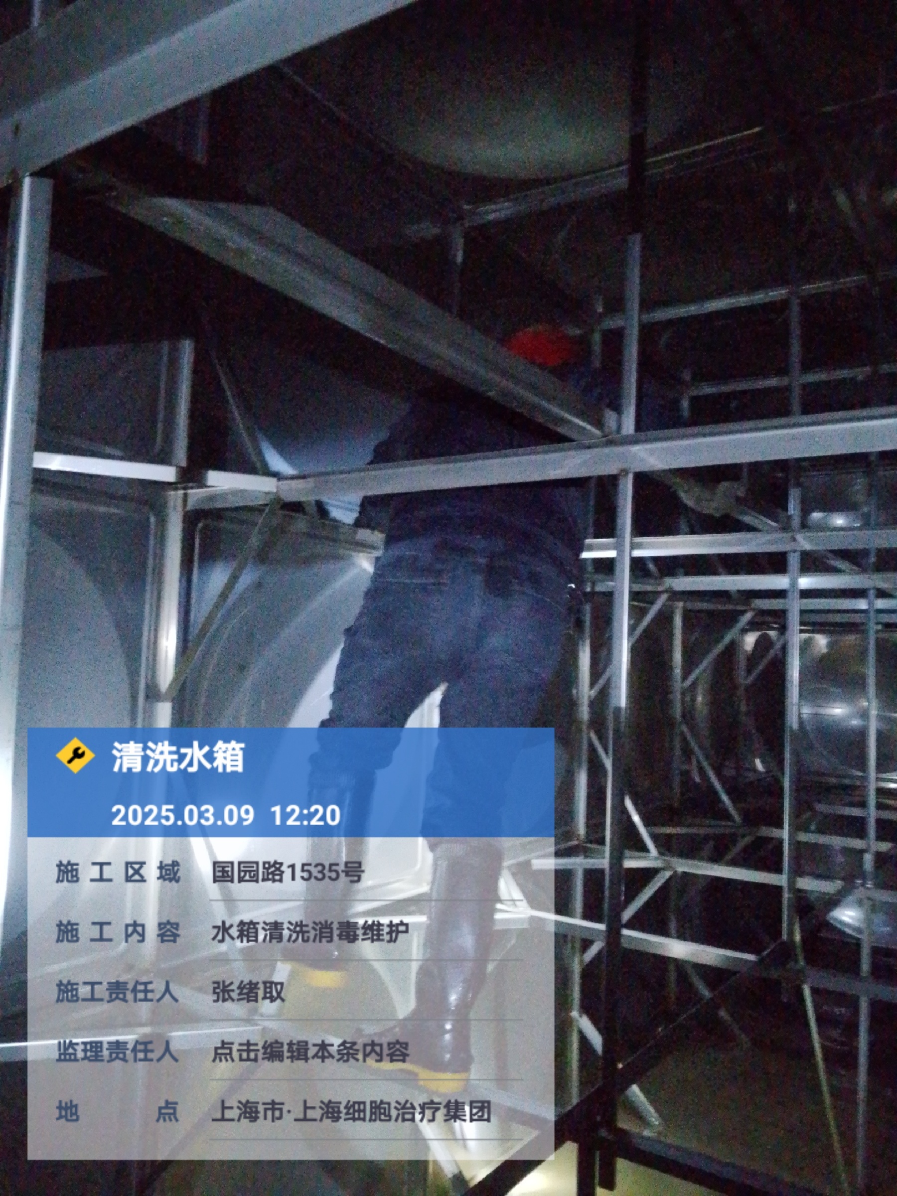 微信图片_20250313155331.jpg