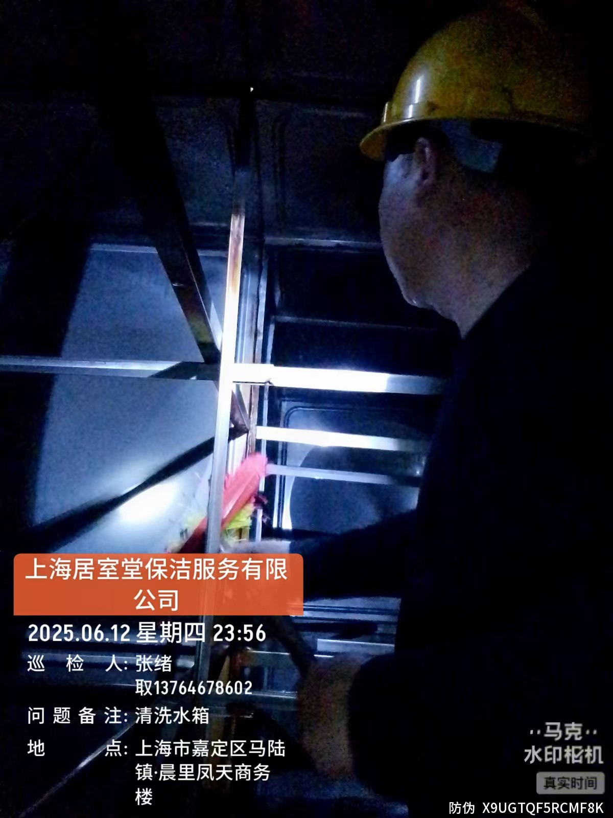 微信图片_20250613090405.jpg