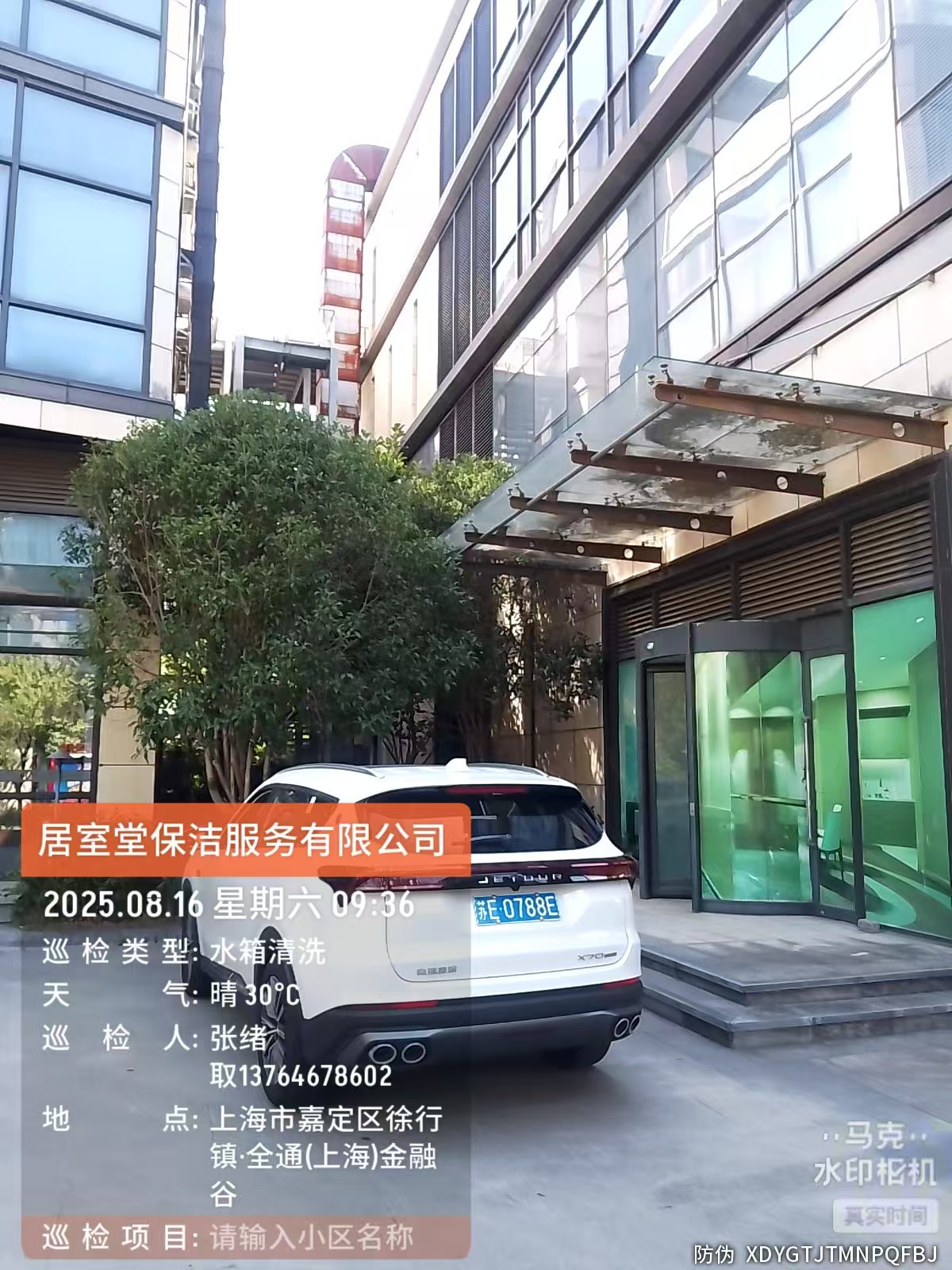 嘉定徐行清洗水箱公司
